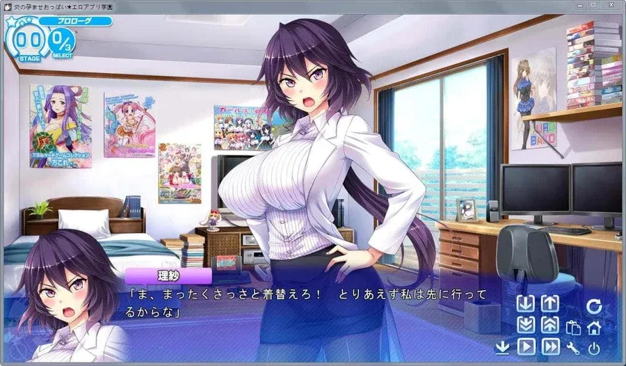 炎孕系列 养成元素 画面