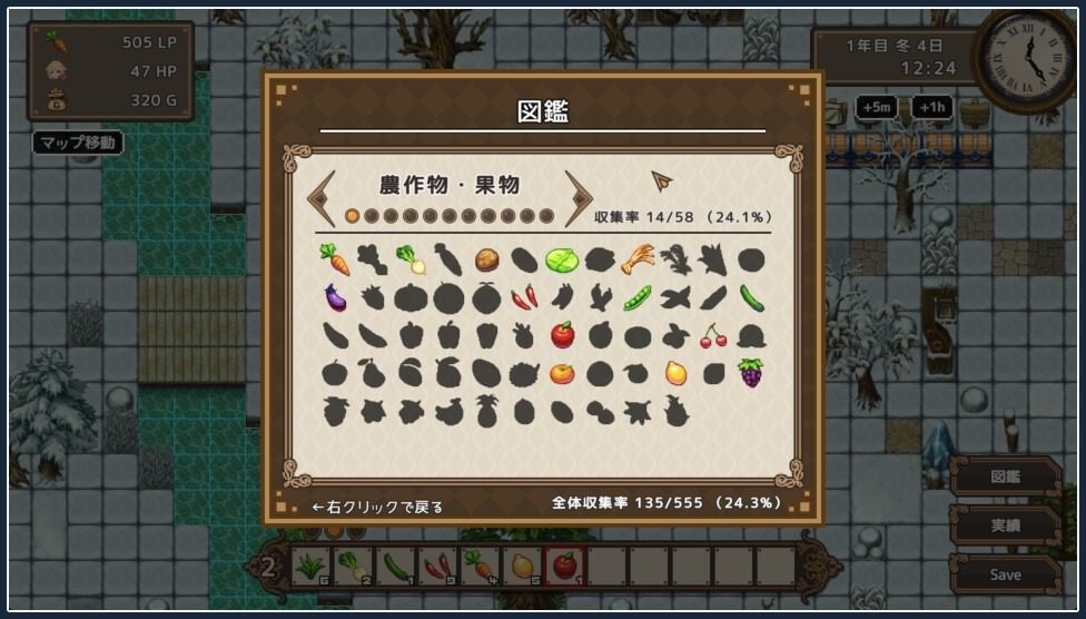 世界树 资源内容 实机截图 5