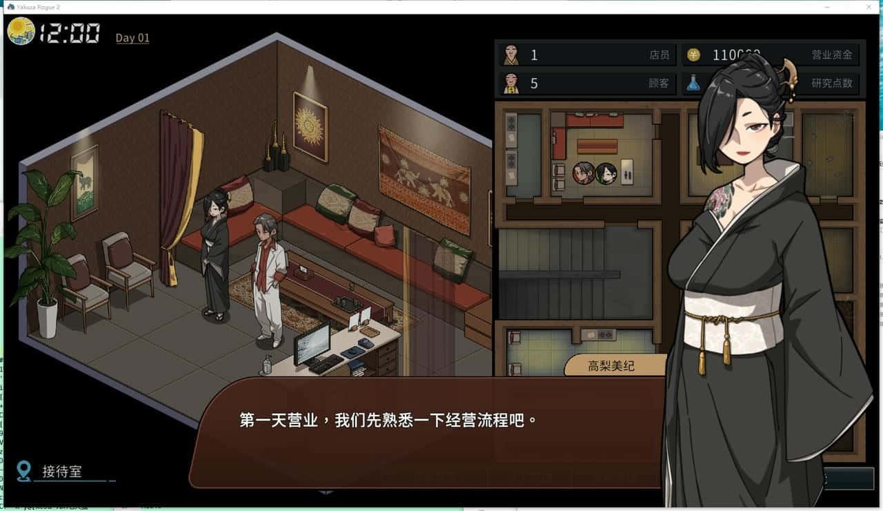古式按摩店 分支选择 内容截图 7