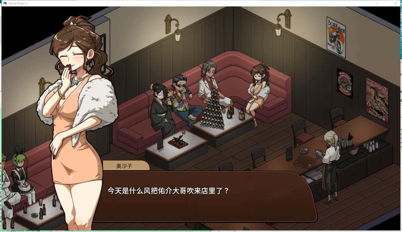 古式按摩店 CG回想 详情图 6