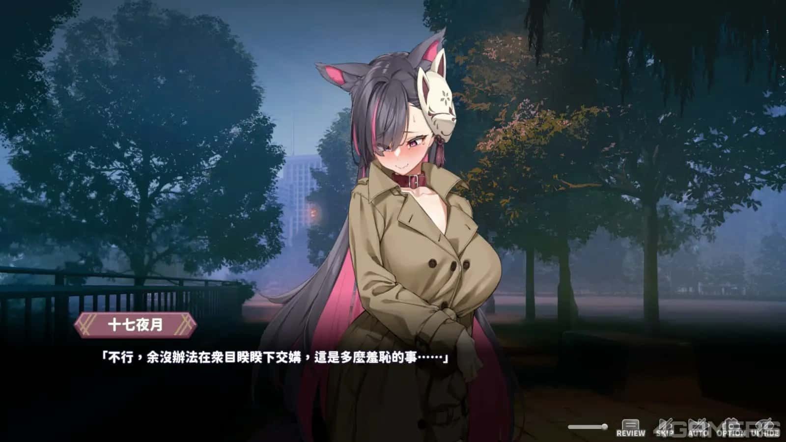妖狐的深夜直播 探索场景 画面 2