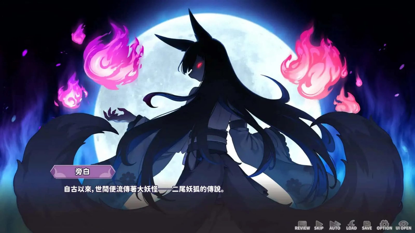 妖狐的深夜直播 场景演出 演示图 3