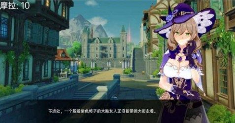 可莉的恶作剧 章节事件 画面 8