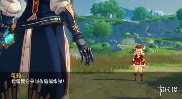 可莉的恶作剧 轻冒险 详情图 3