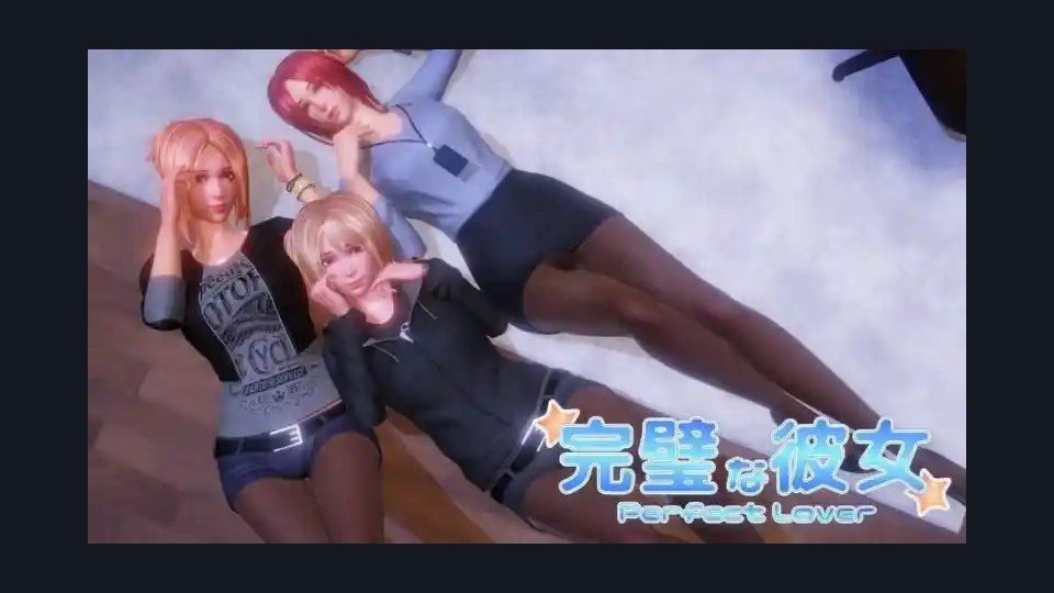 完美女友 任务推进 内容截图 4