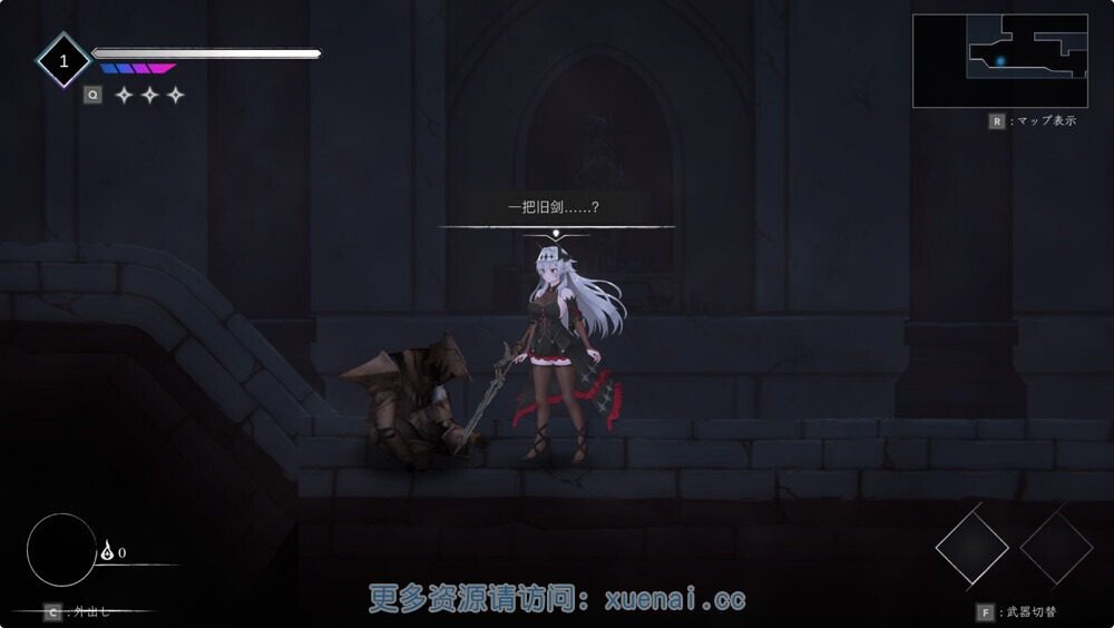 库莱纳利亚：奈落之泪 任务推进 预览图 2