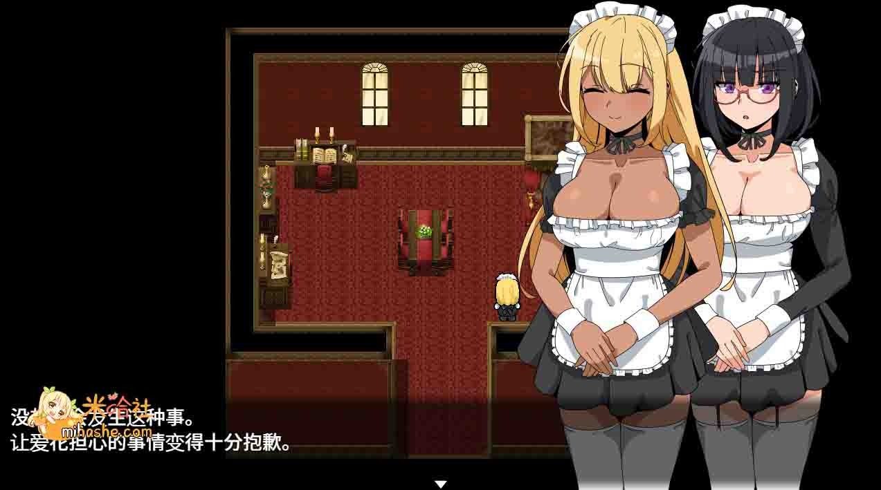 和女仆的日常生活メイドさんとの日常 故事片段 资料图 1